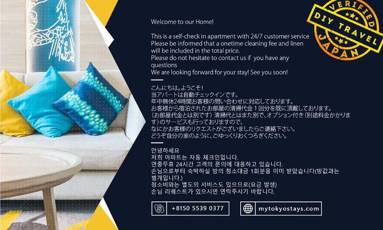 Apartment Prime Location Ebisu-Shibuya 1Ldk Apartment, Monthly Stay Ok! Nv Tokyo